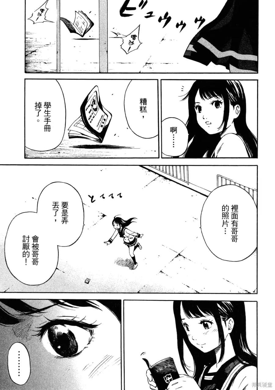 第71页