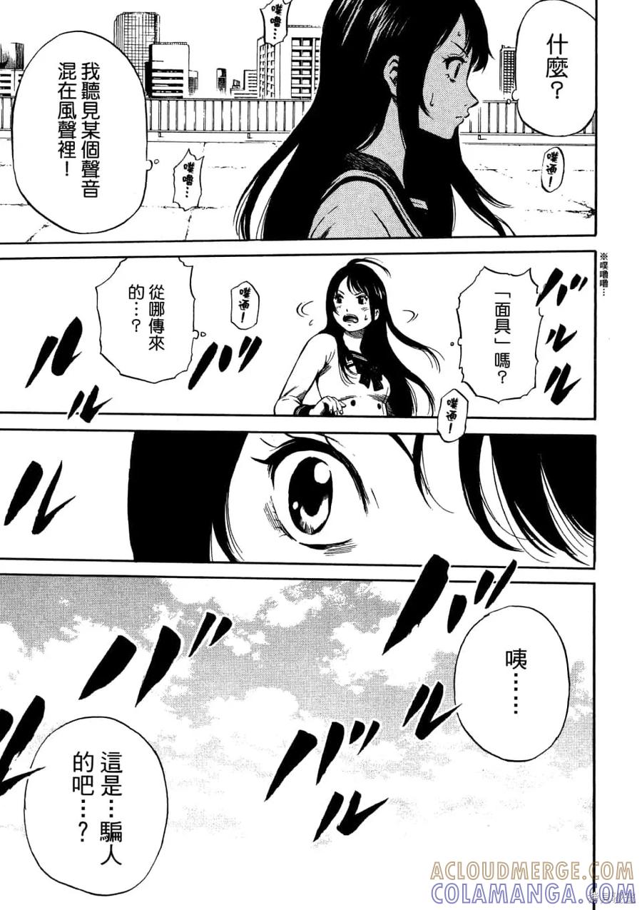 第73页
