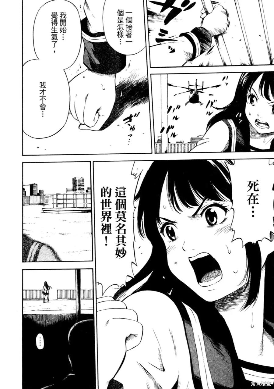 第76页