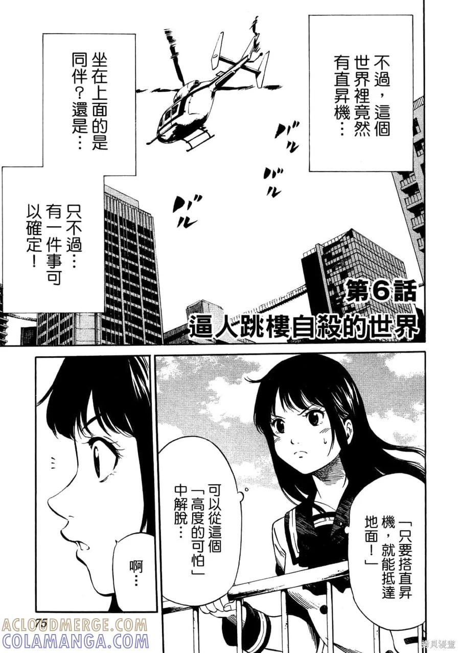 第77页