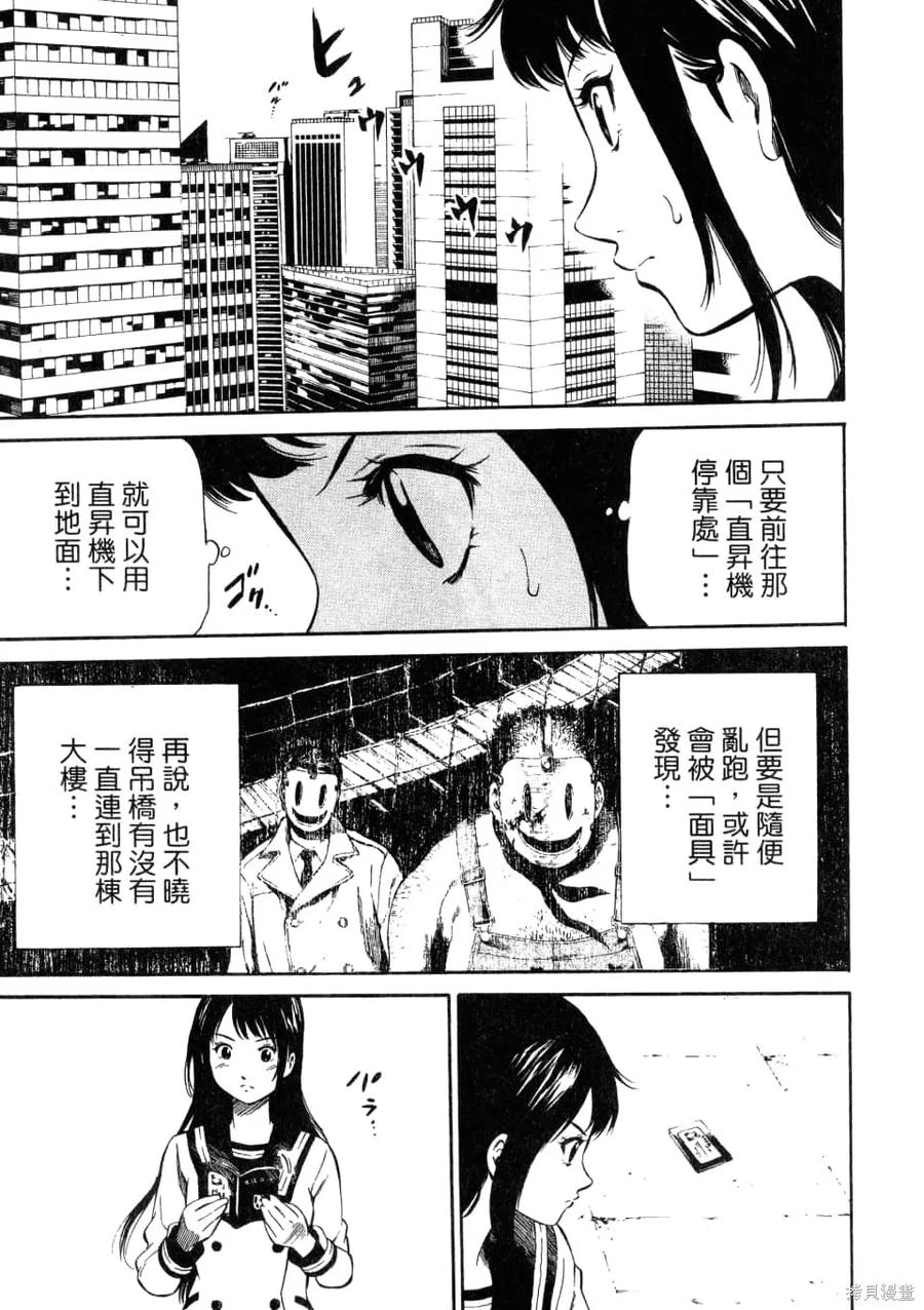 第79页