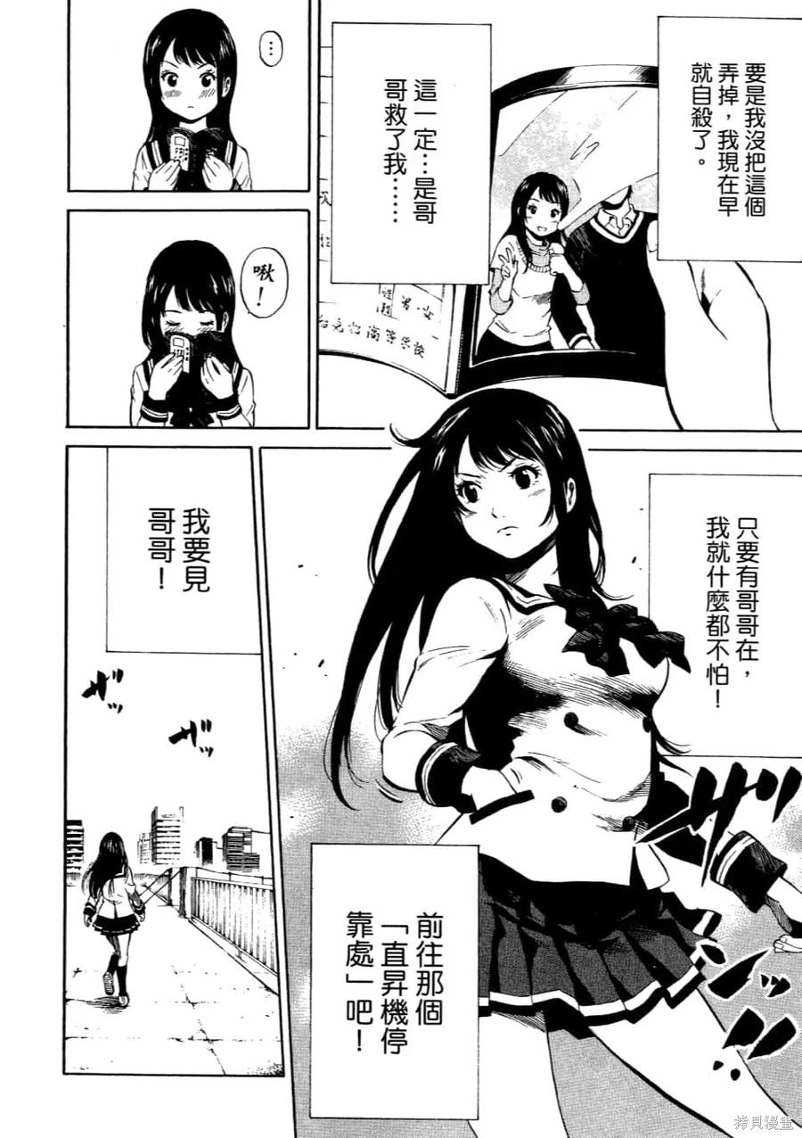 第80页