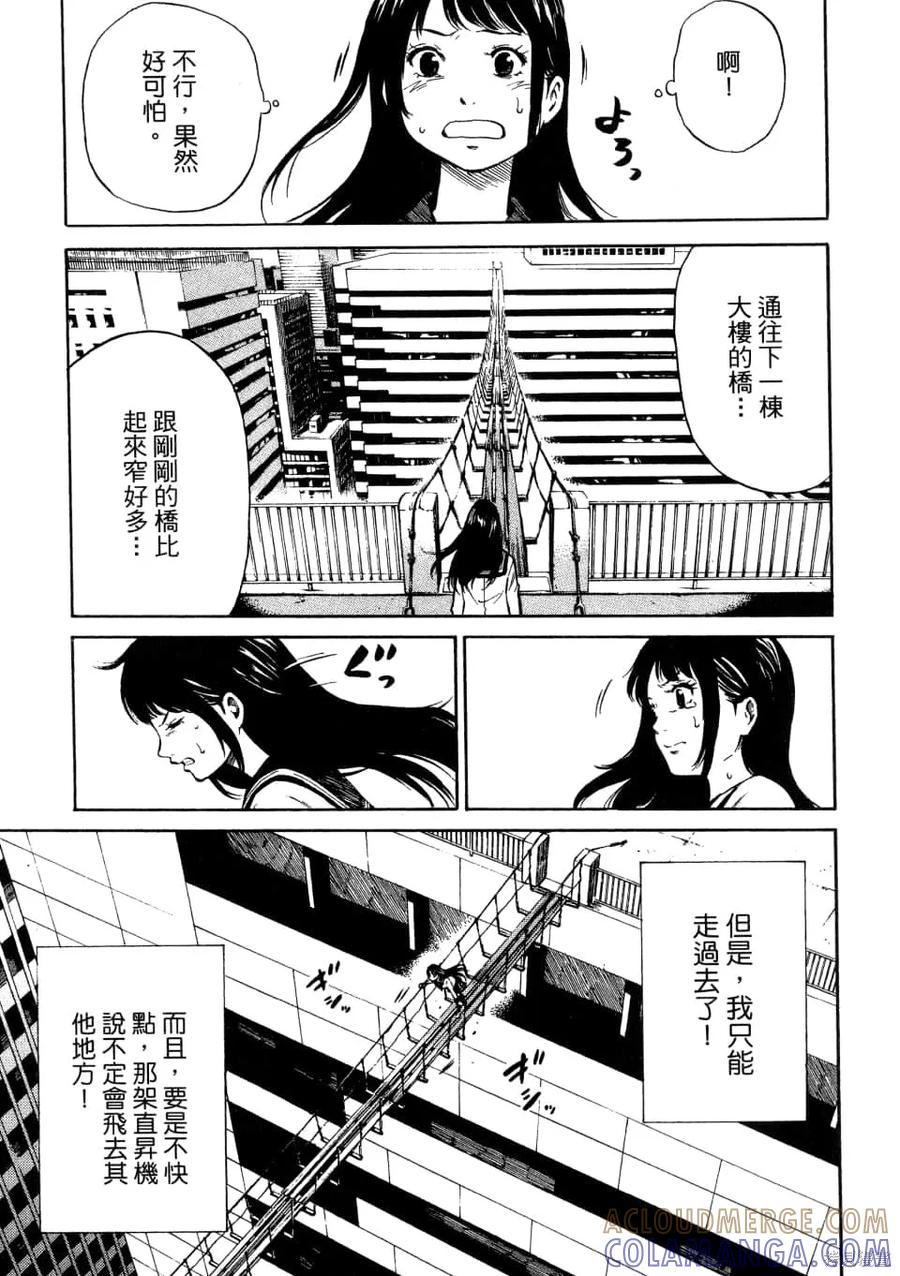 第81页