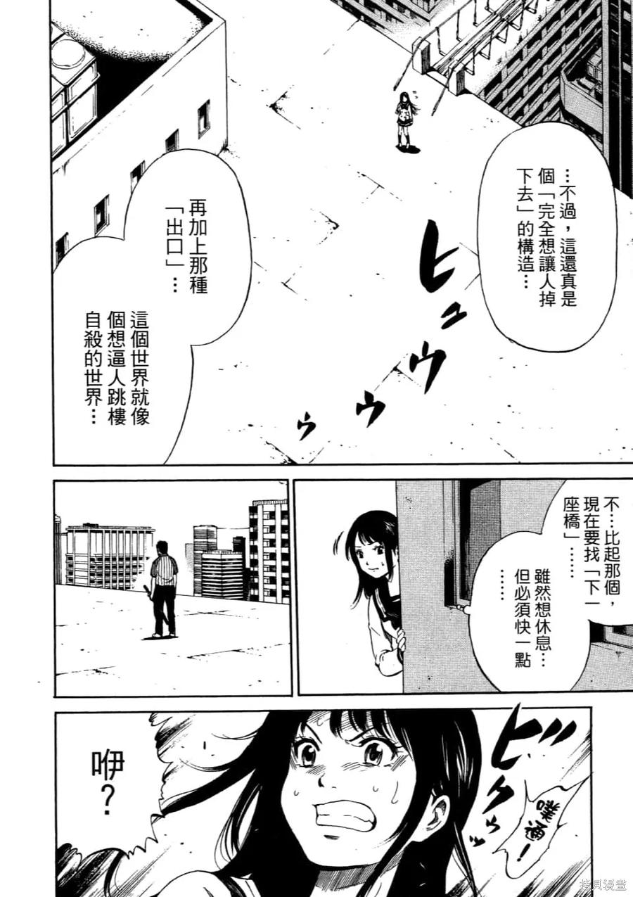 第84页