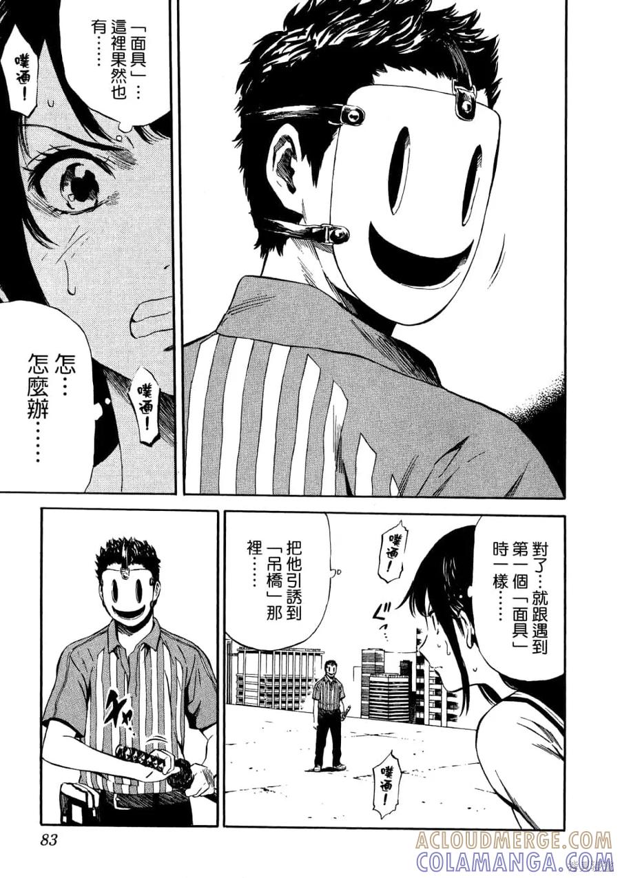 第85页