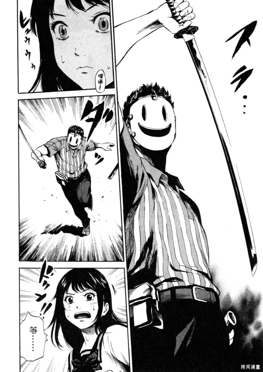 第86页