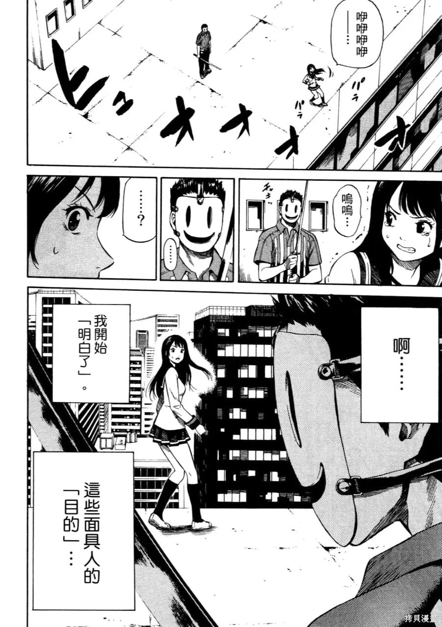 第90页