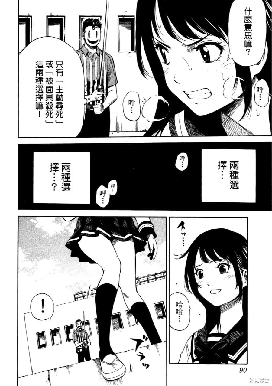 第92页