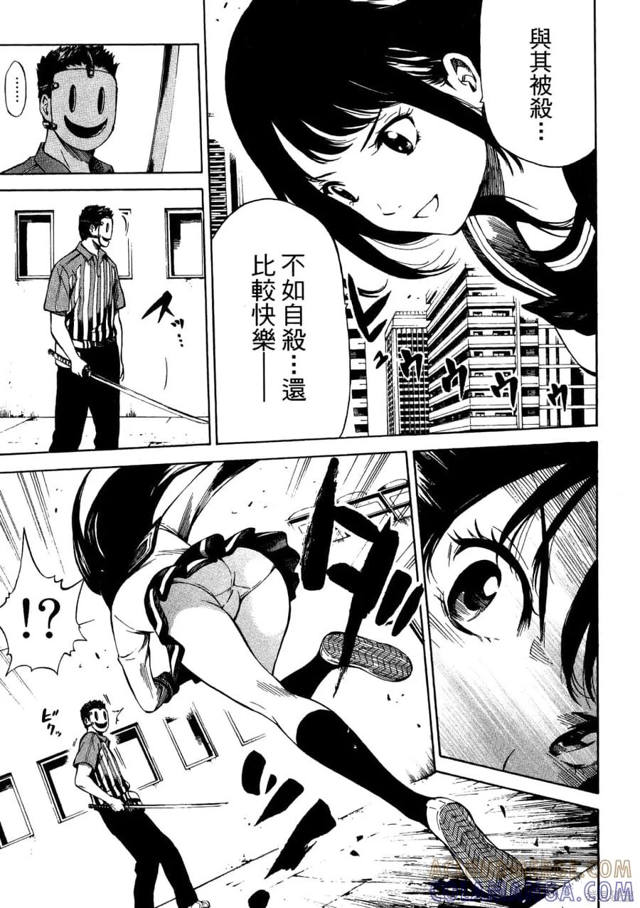 第93页