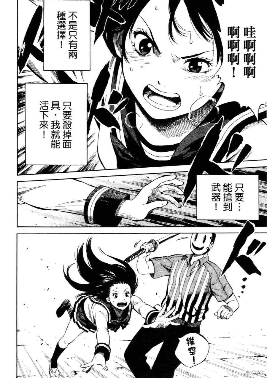 第94页