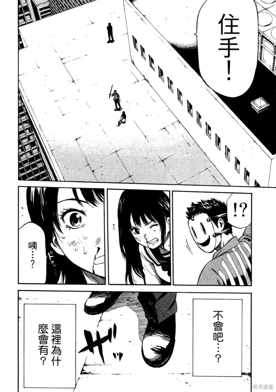 第96页