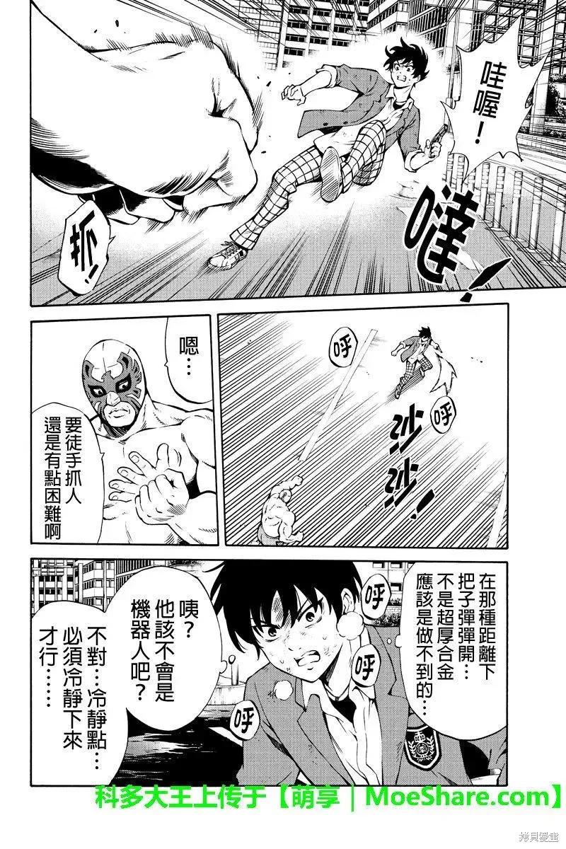 第12页