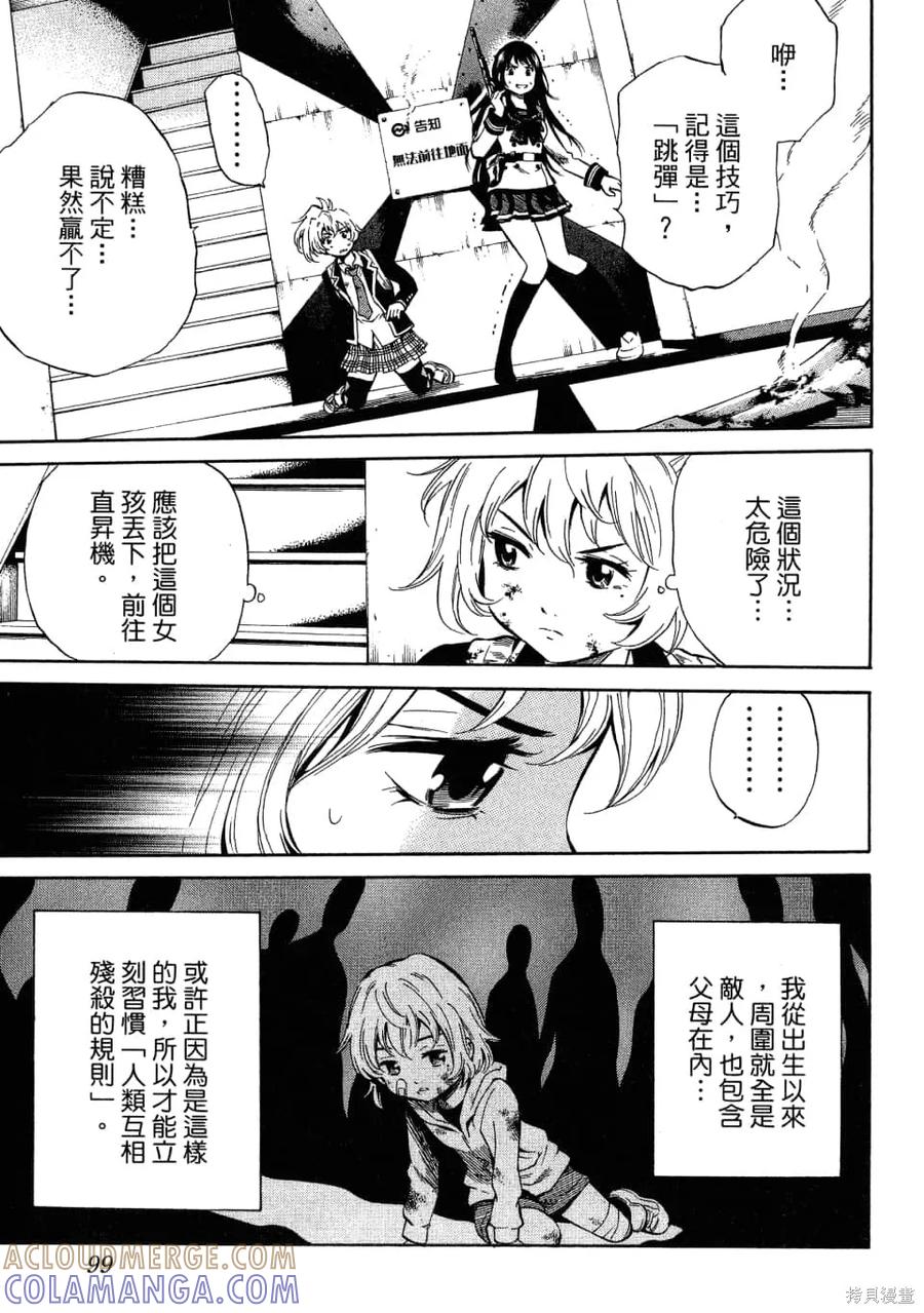 第101页