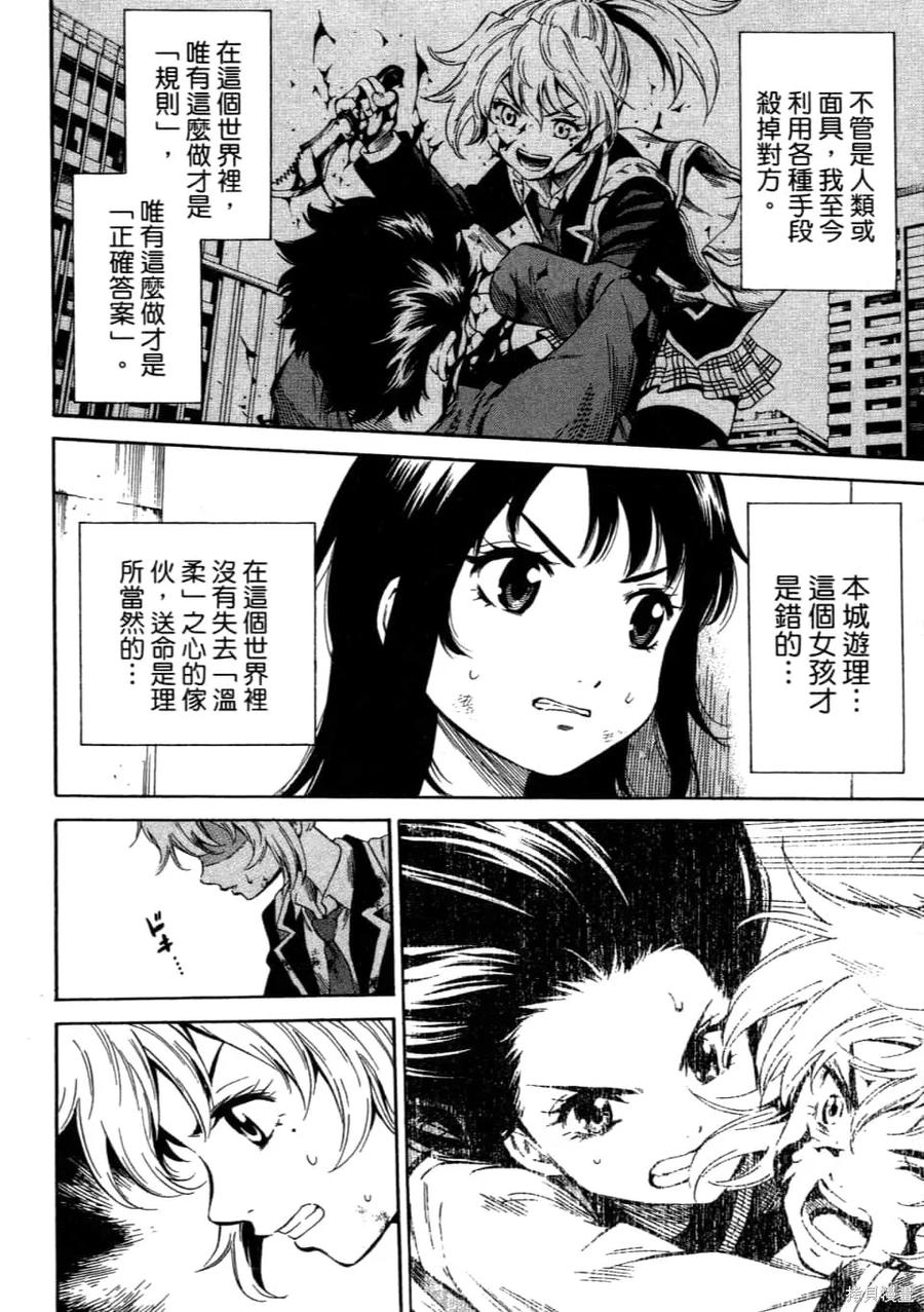 第102页