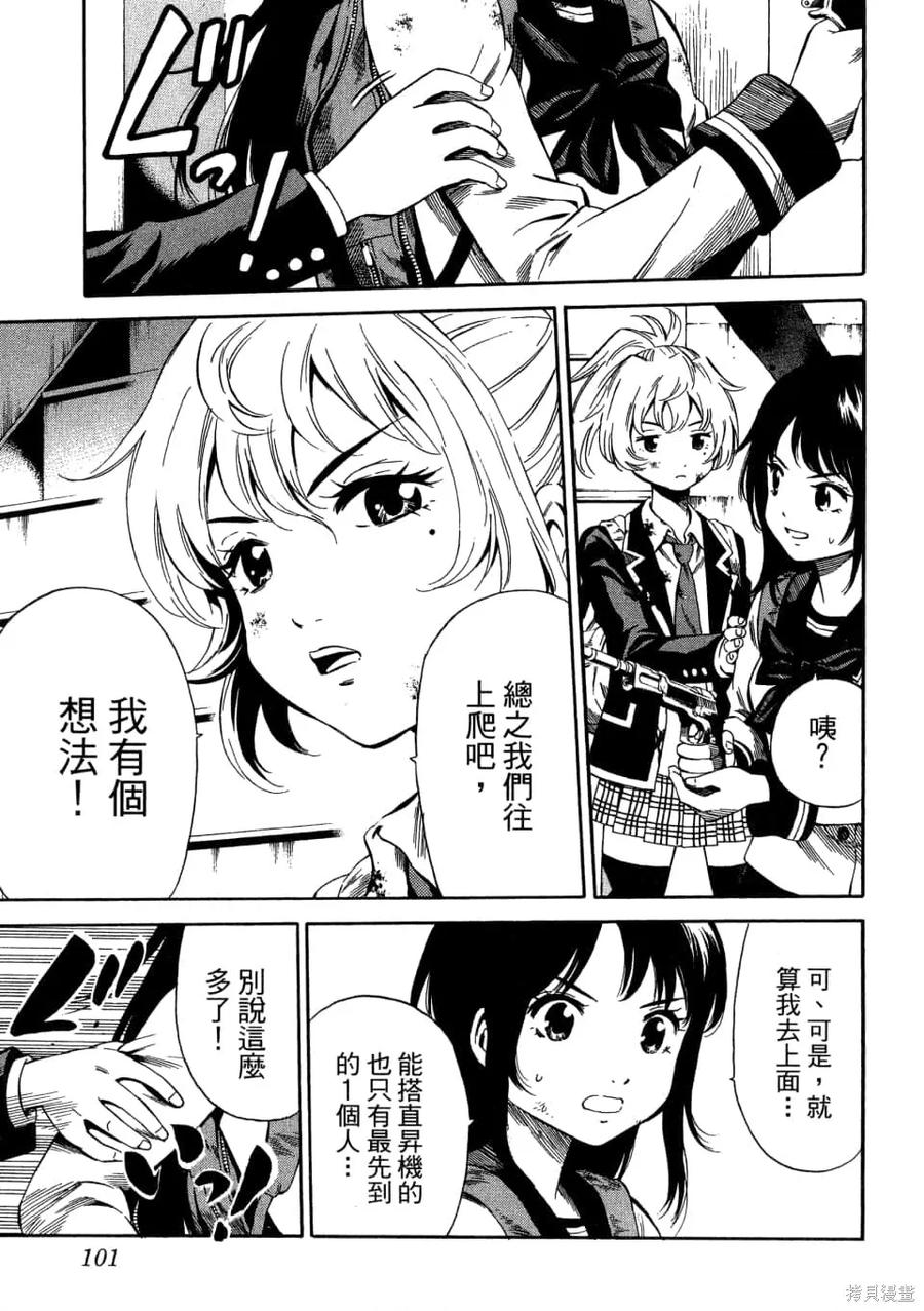 第103页