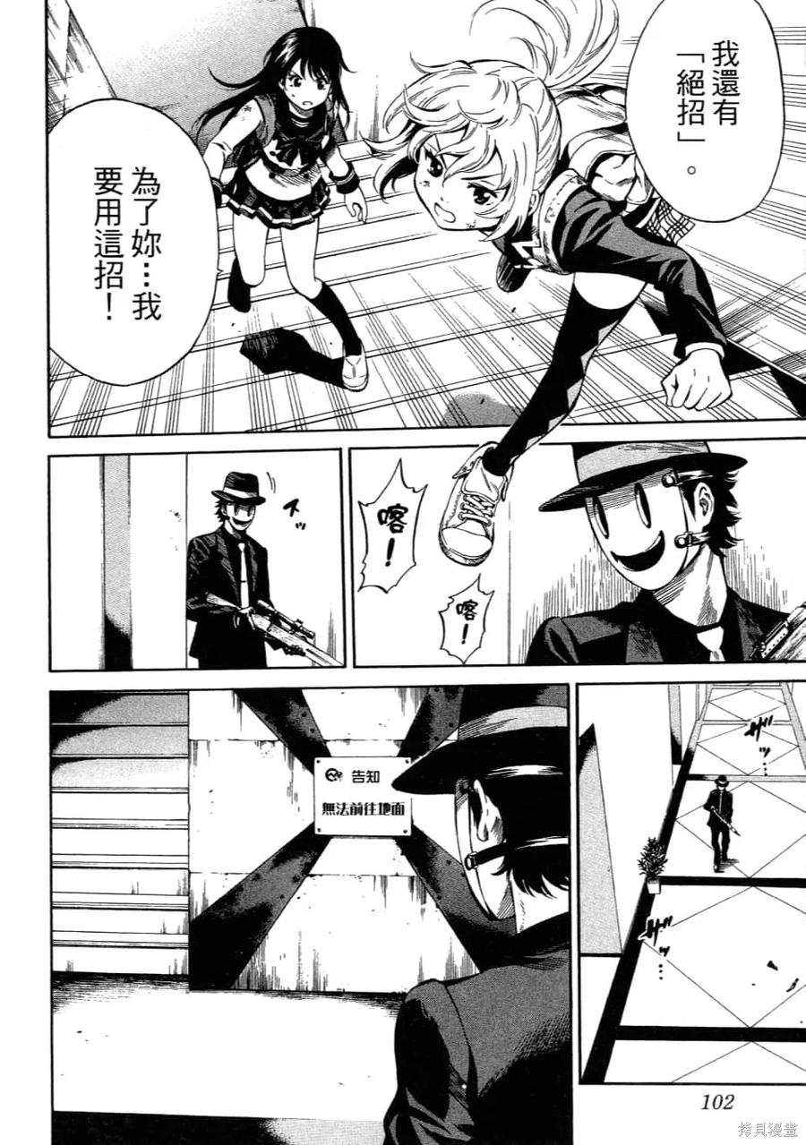 第104页