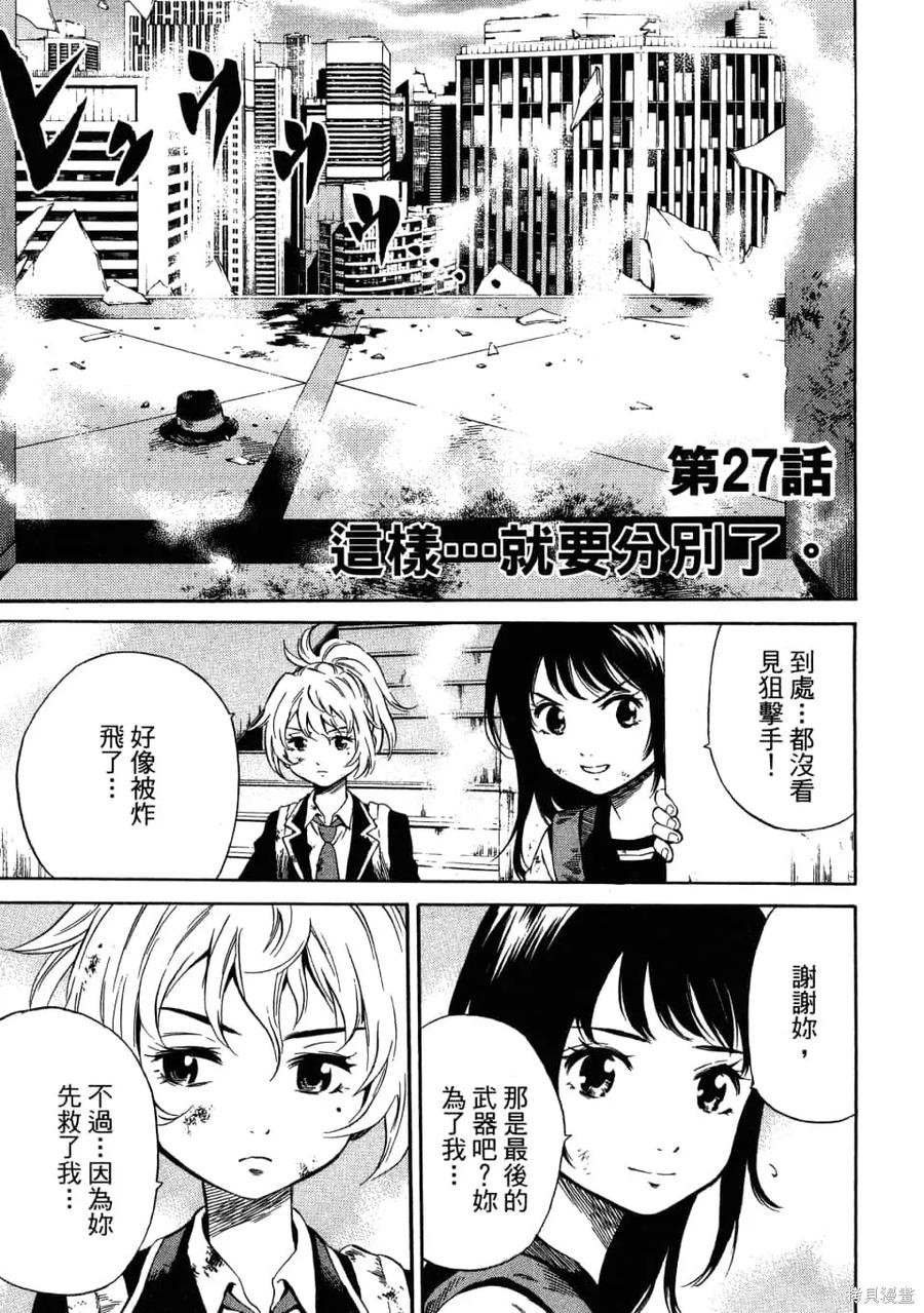 第107页