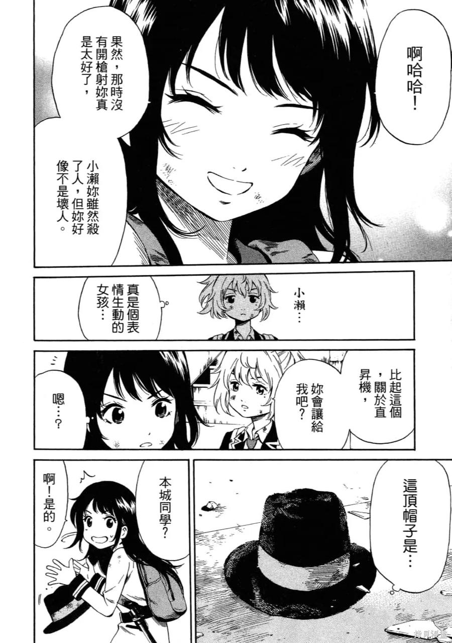 第108页