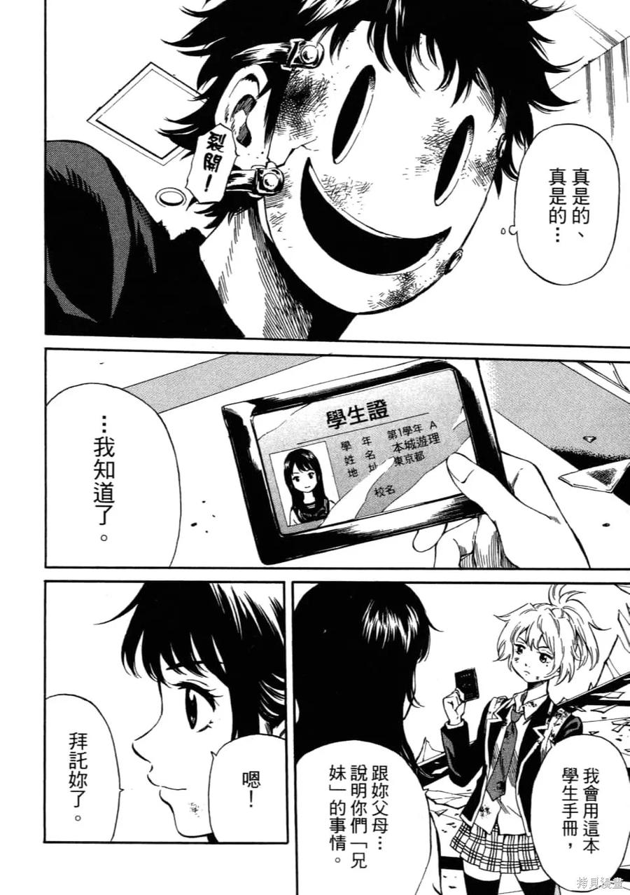 第110页