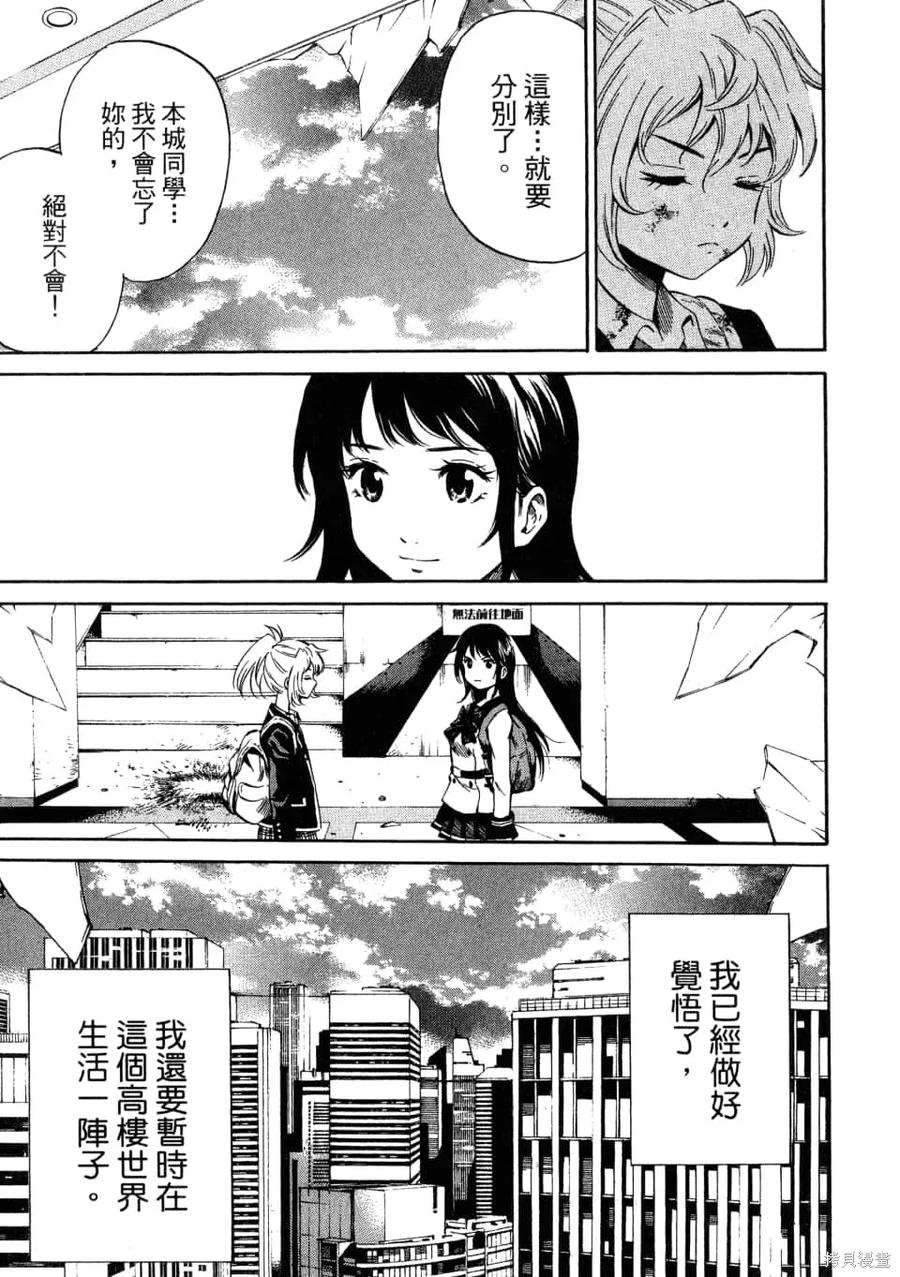 第111页