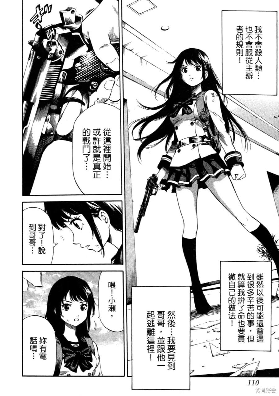第112页
