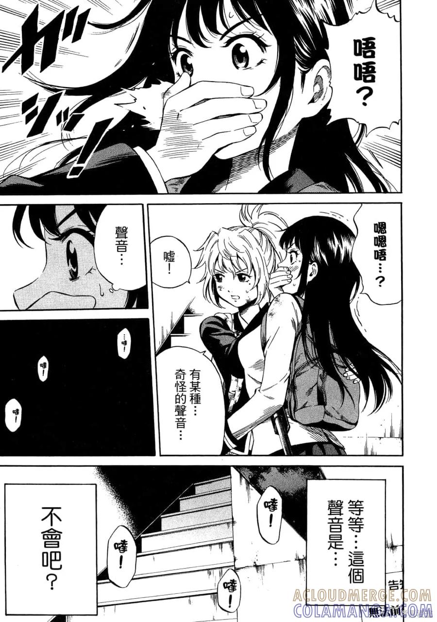第113页