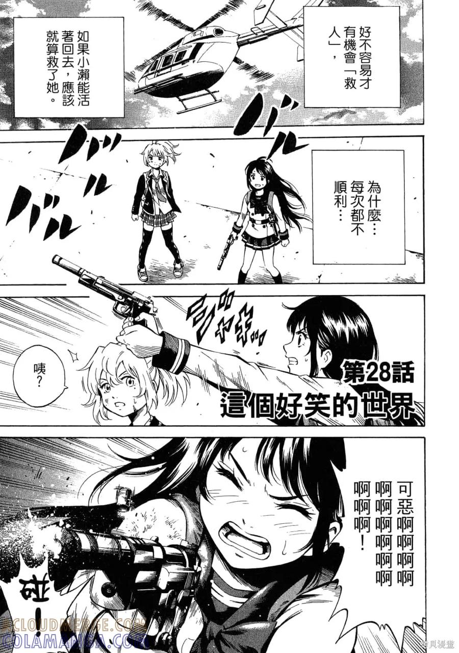 第117页