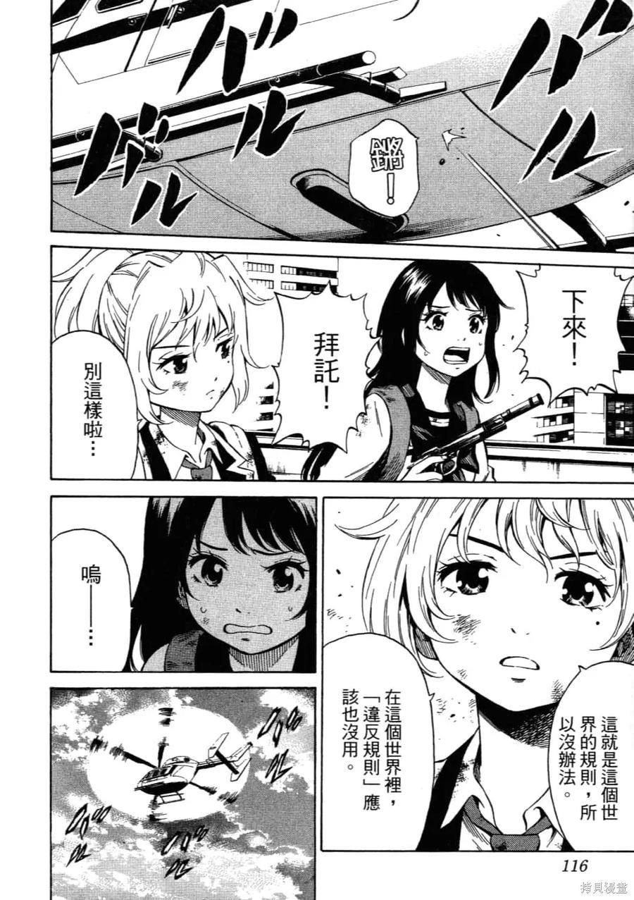 第118页