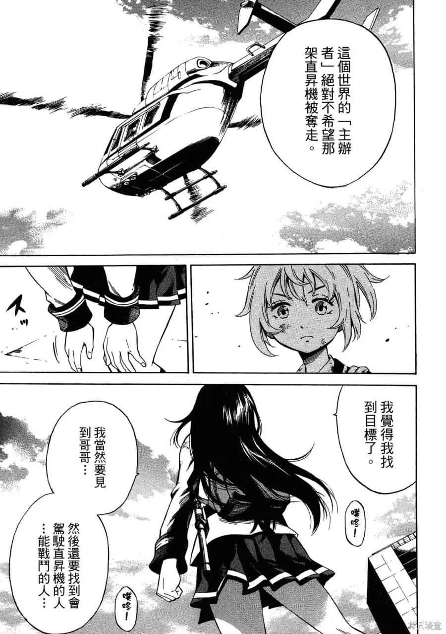 第123页