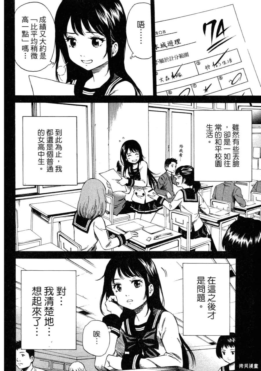 第132页