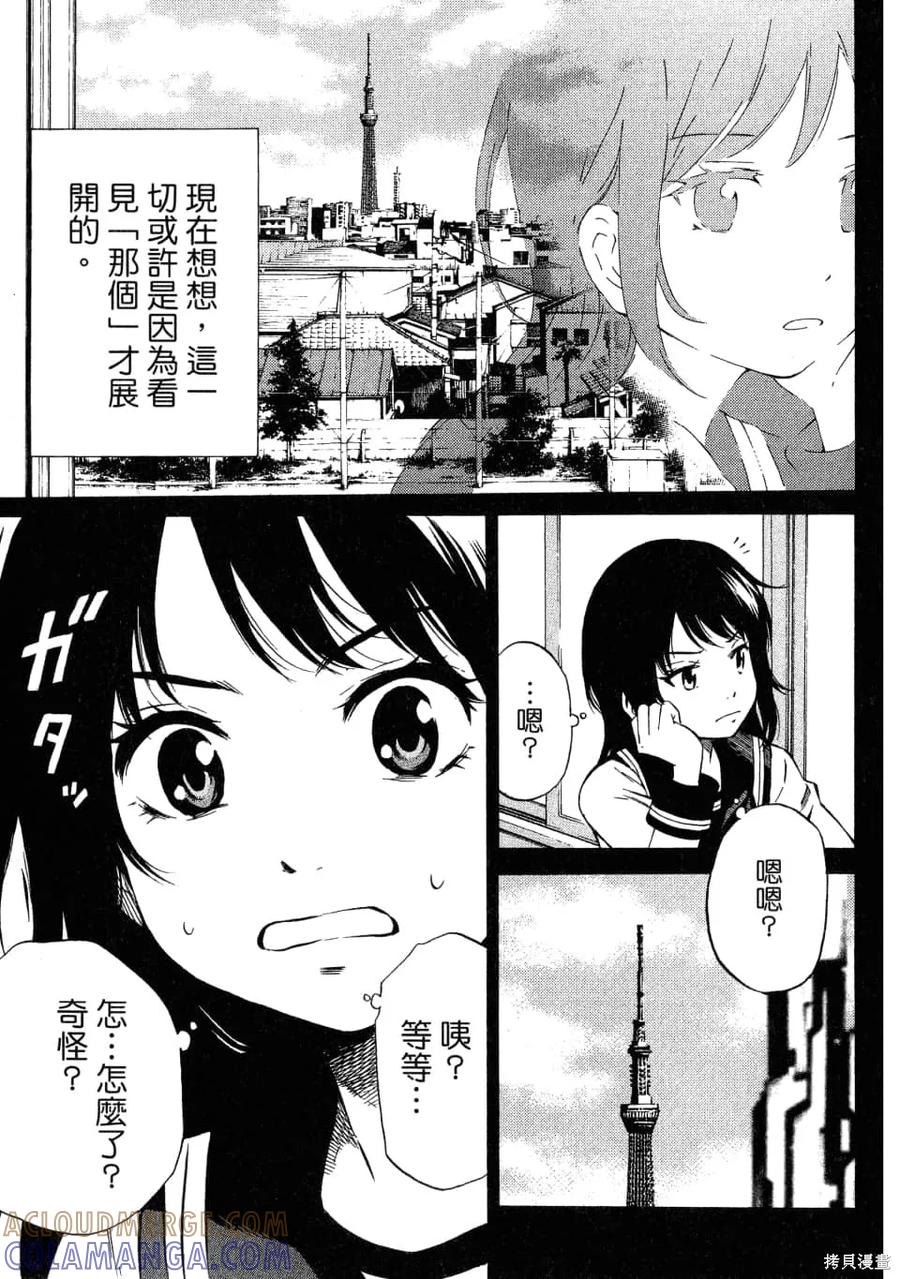 第133页