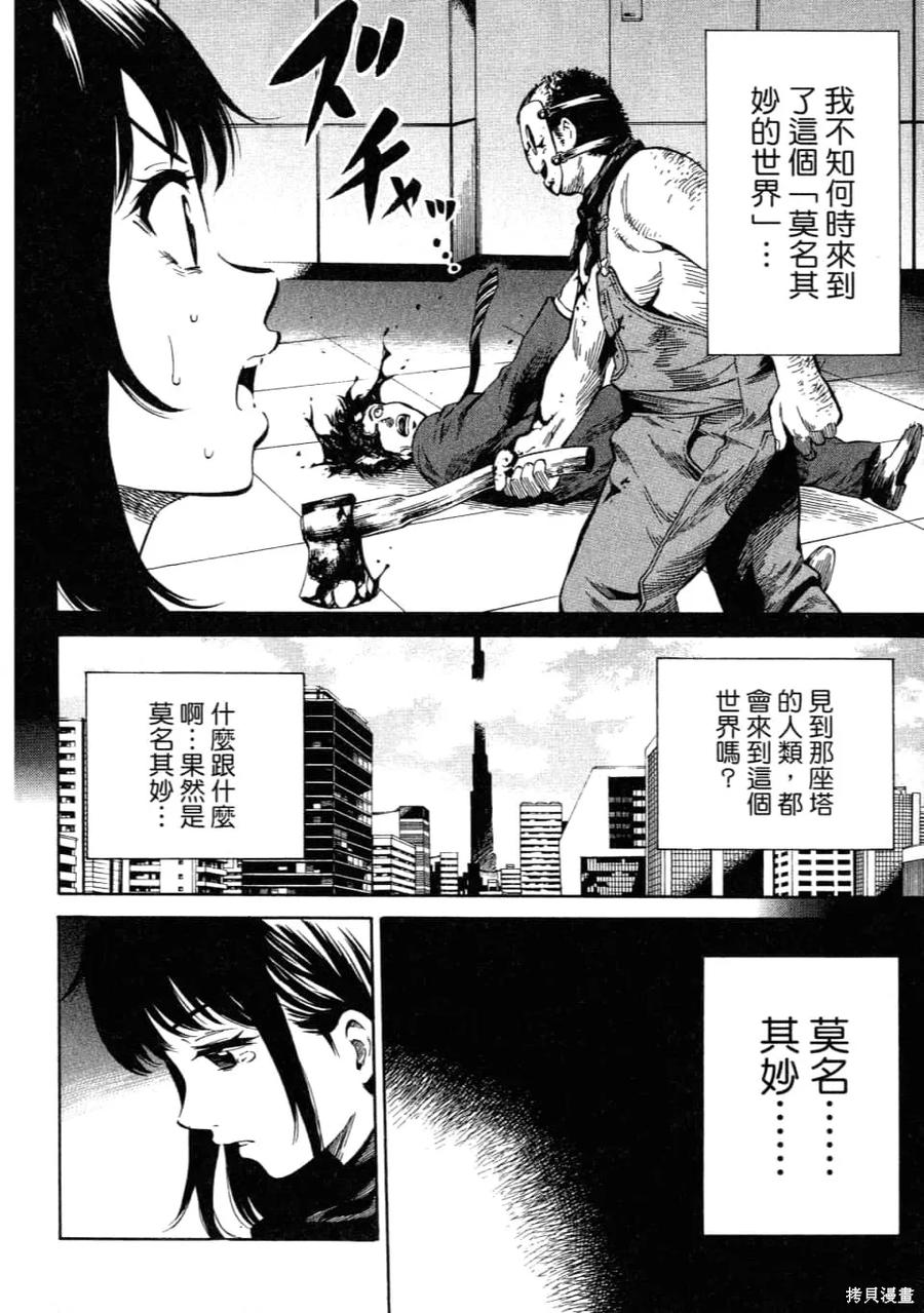 第136页