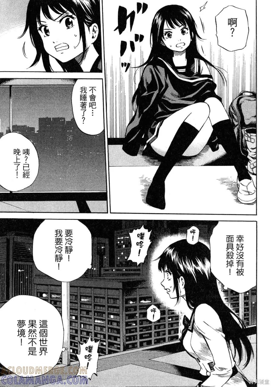 第137页
