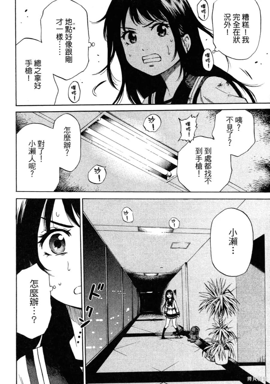 第138页