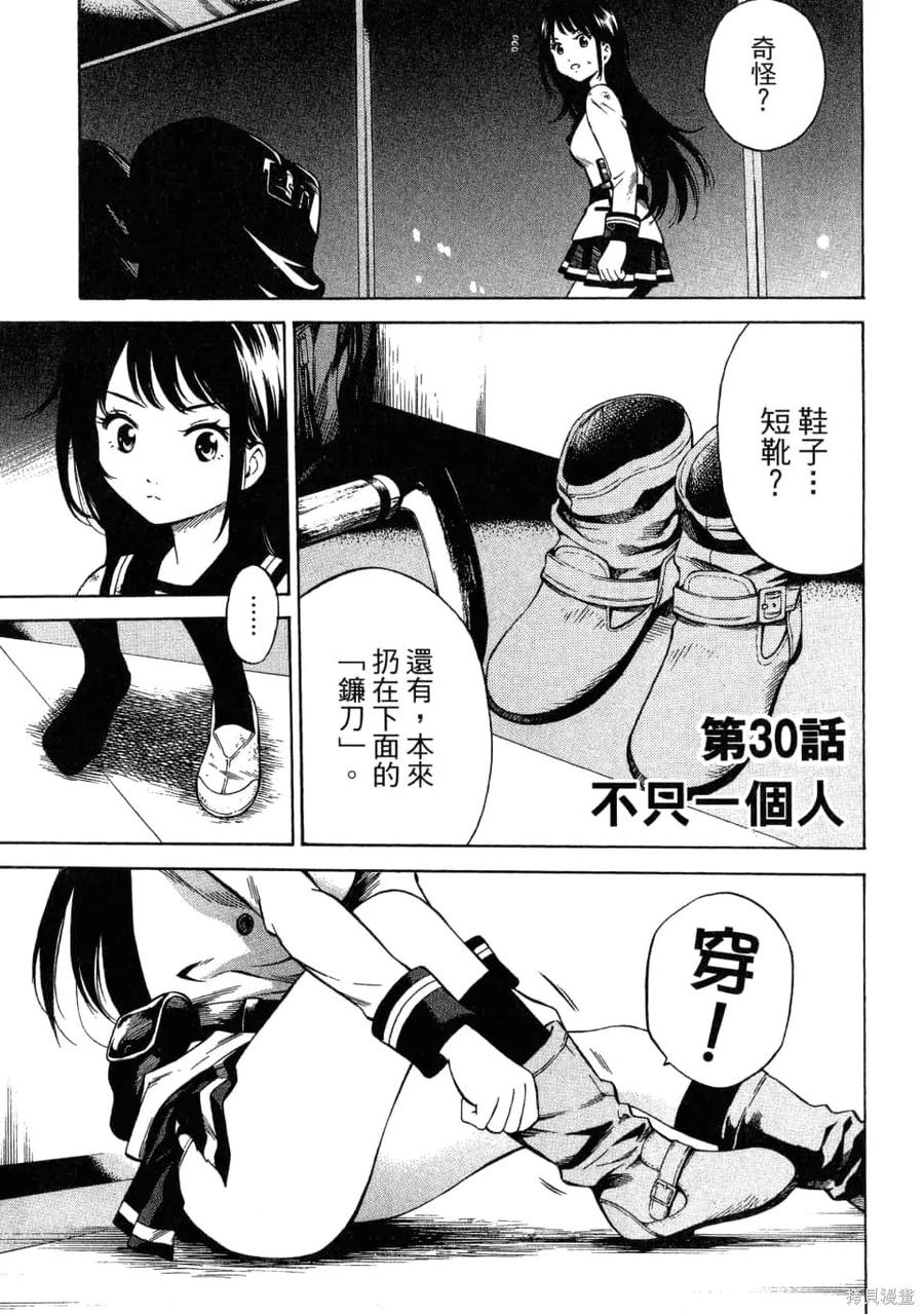 第139页