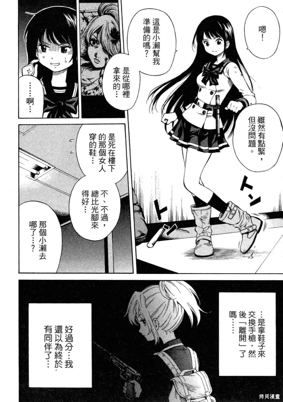 第140页