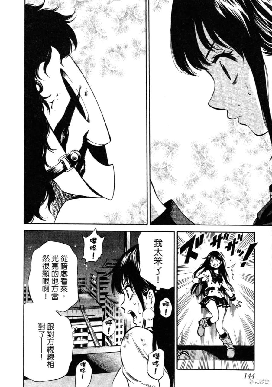 第146页