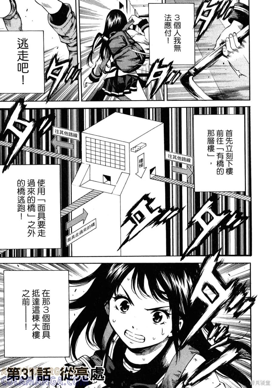 第149页