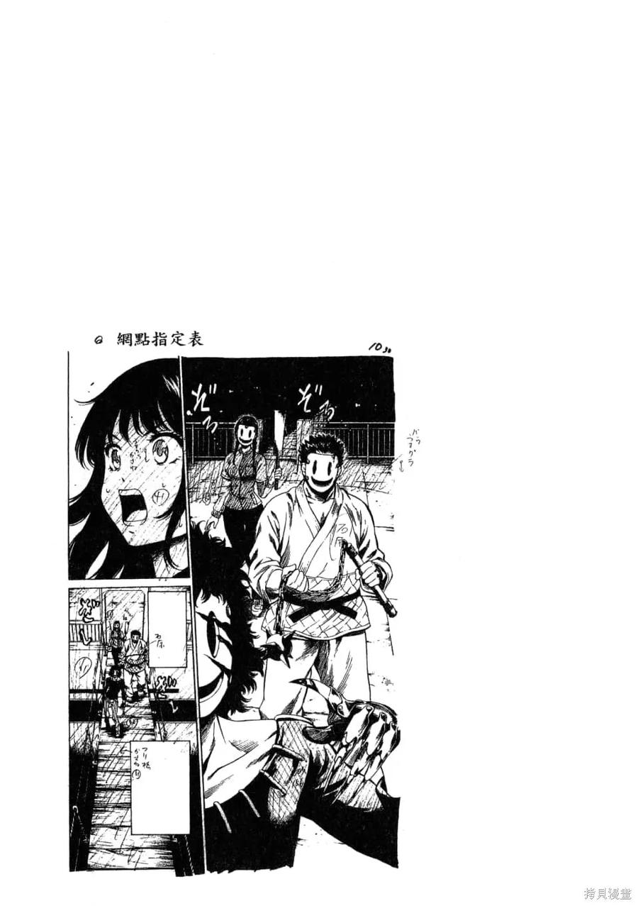 第159页