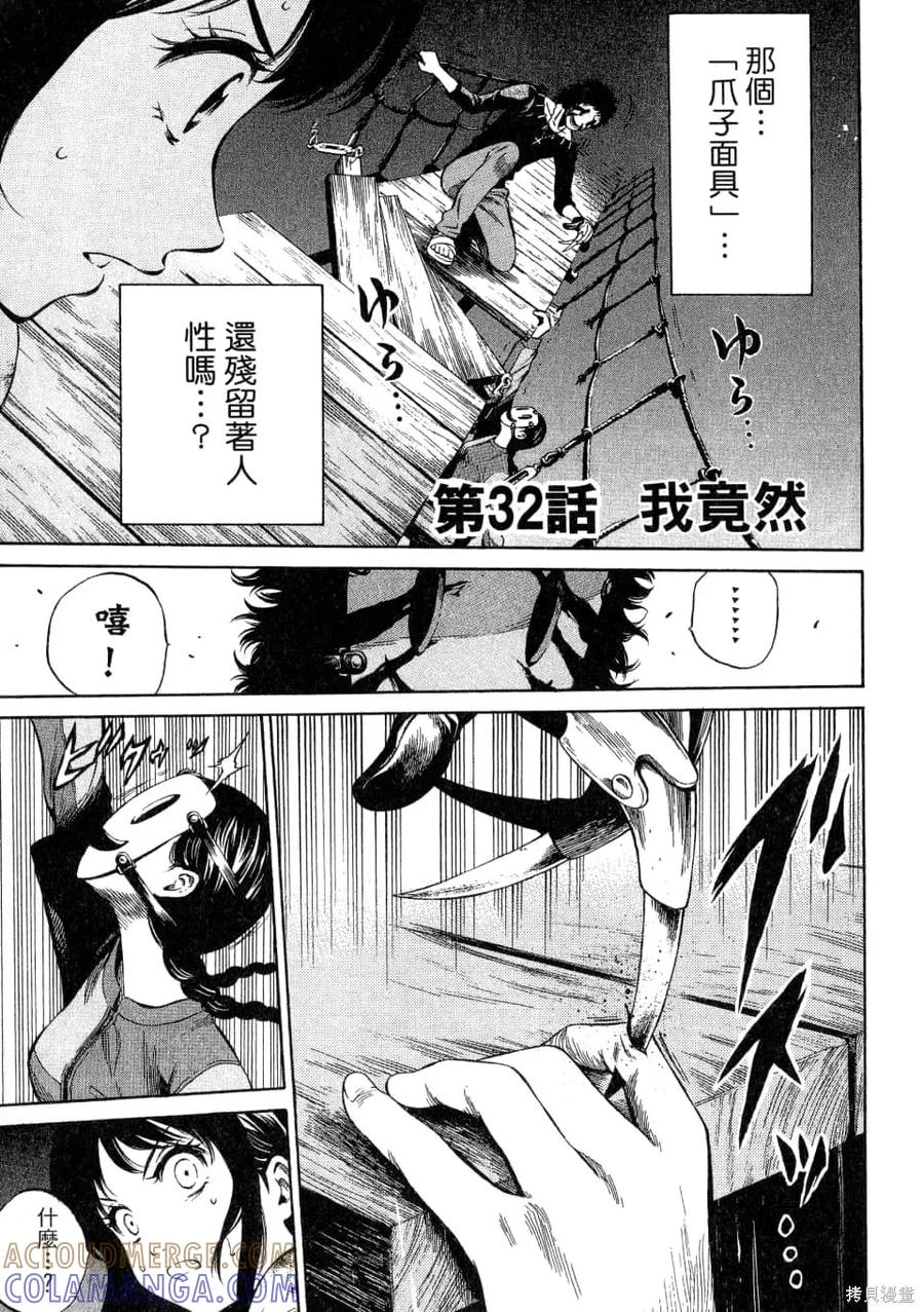 第161页