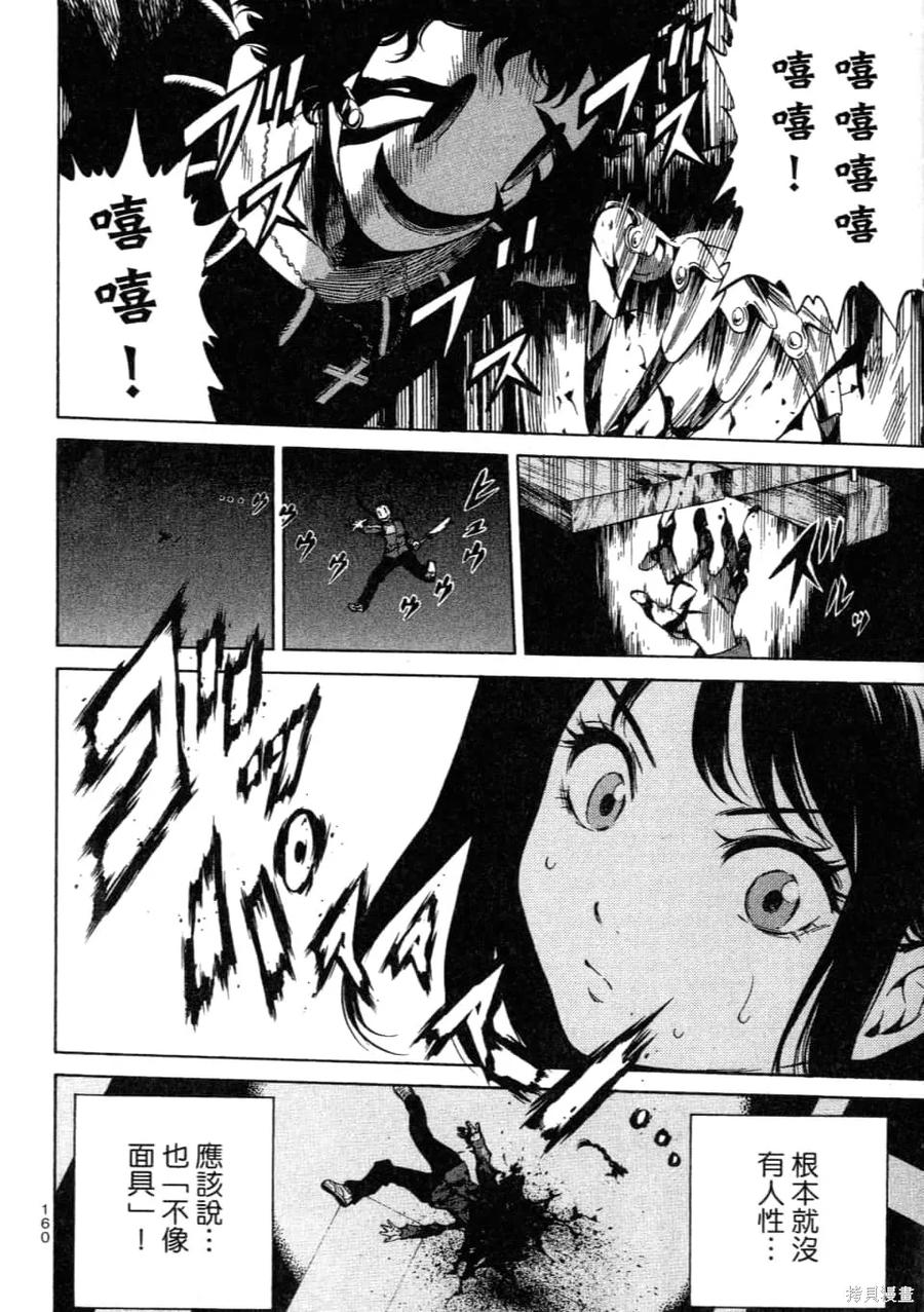 第162页