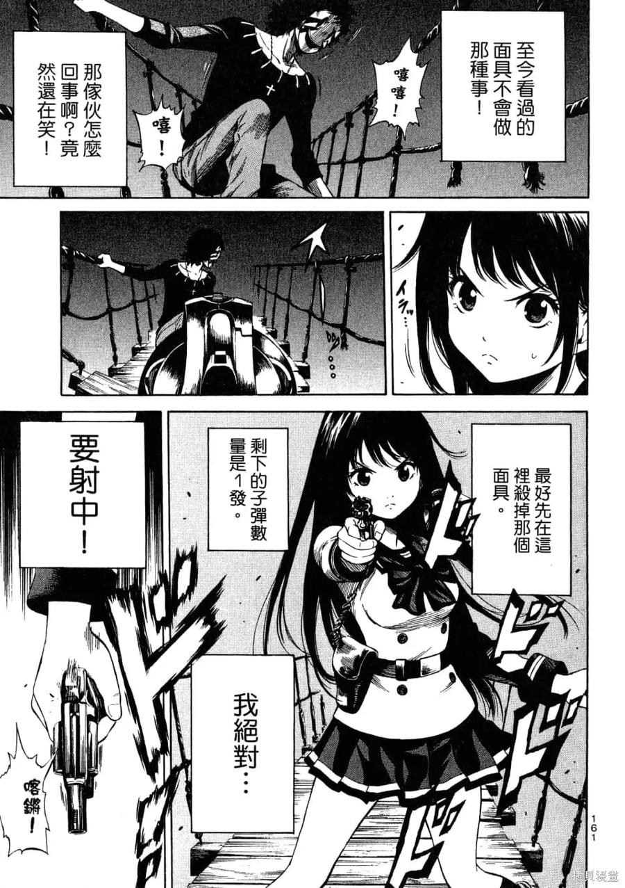 第163页