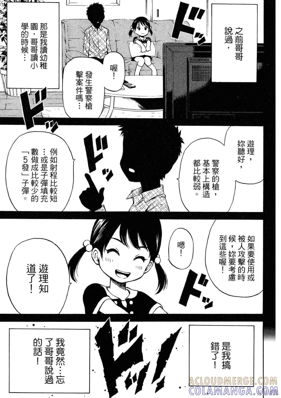 第165页