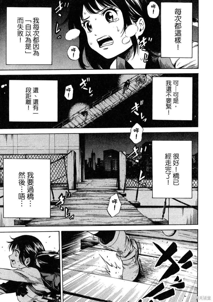 第167页
