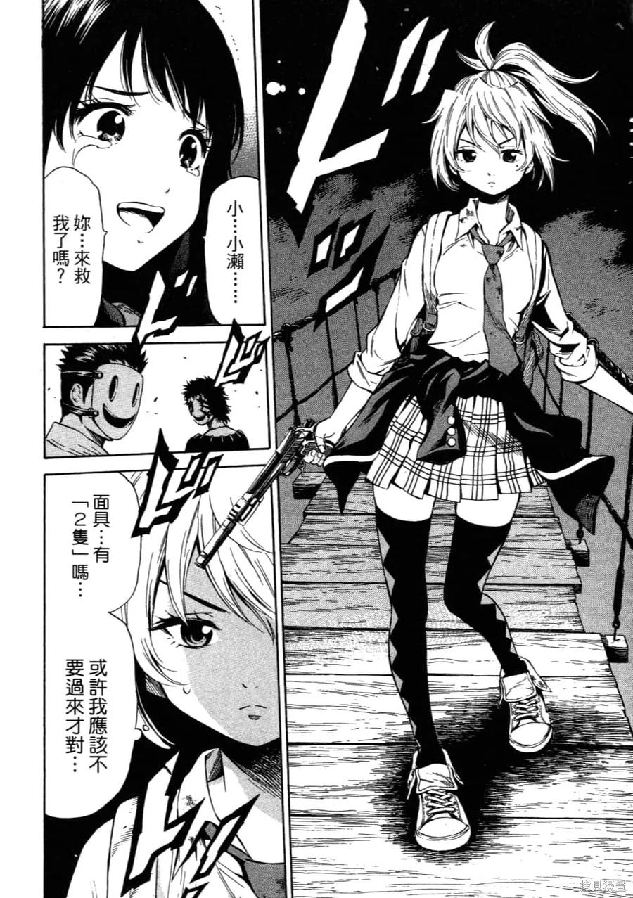 第170页