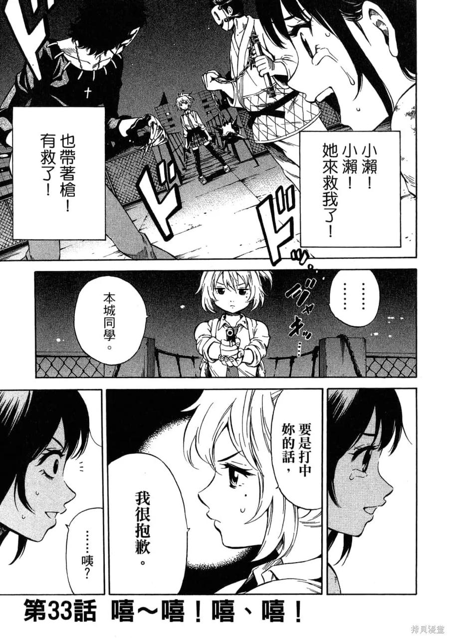 第171页