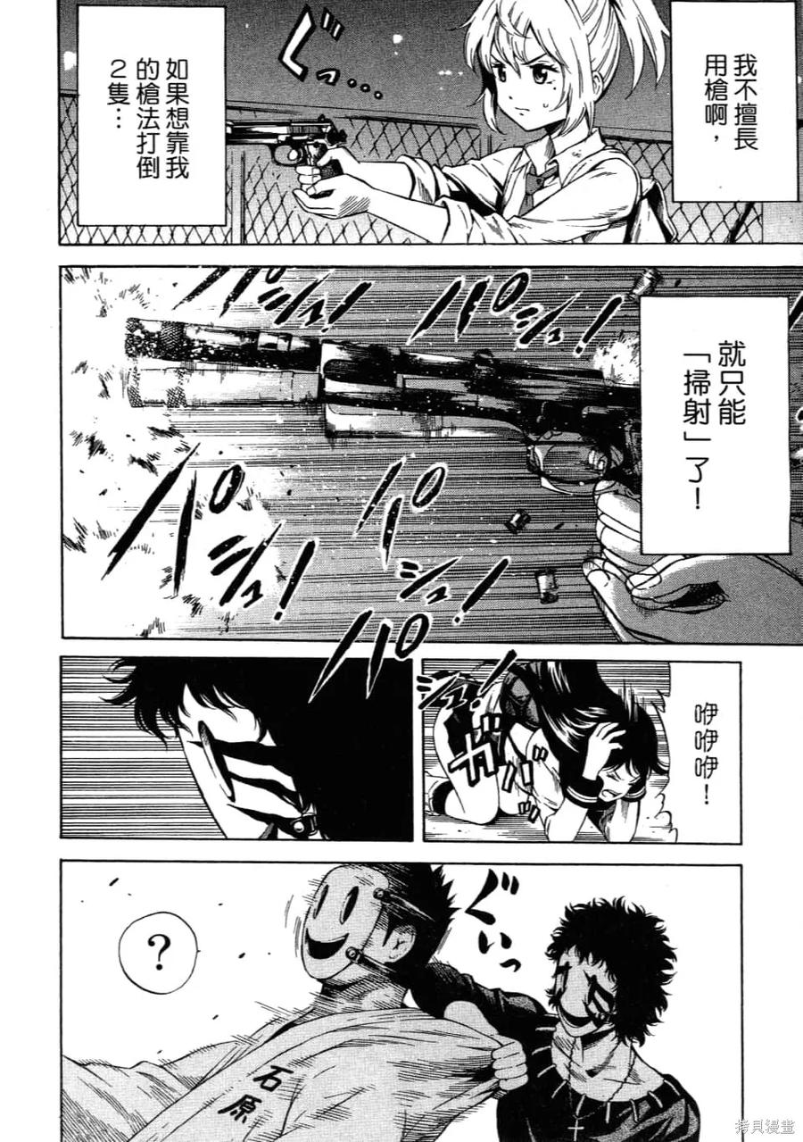 第172页