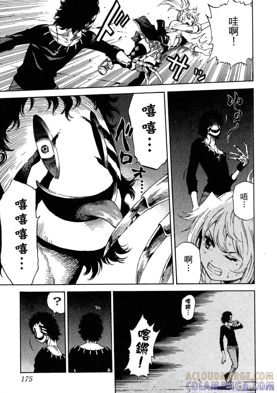 第177页