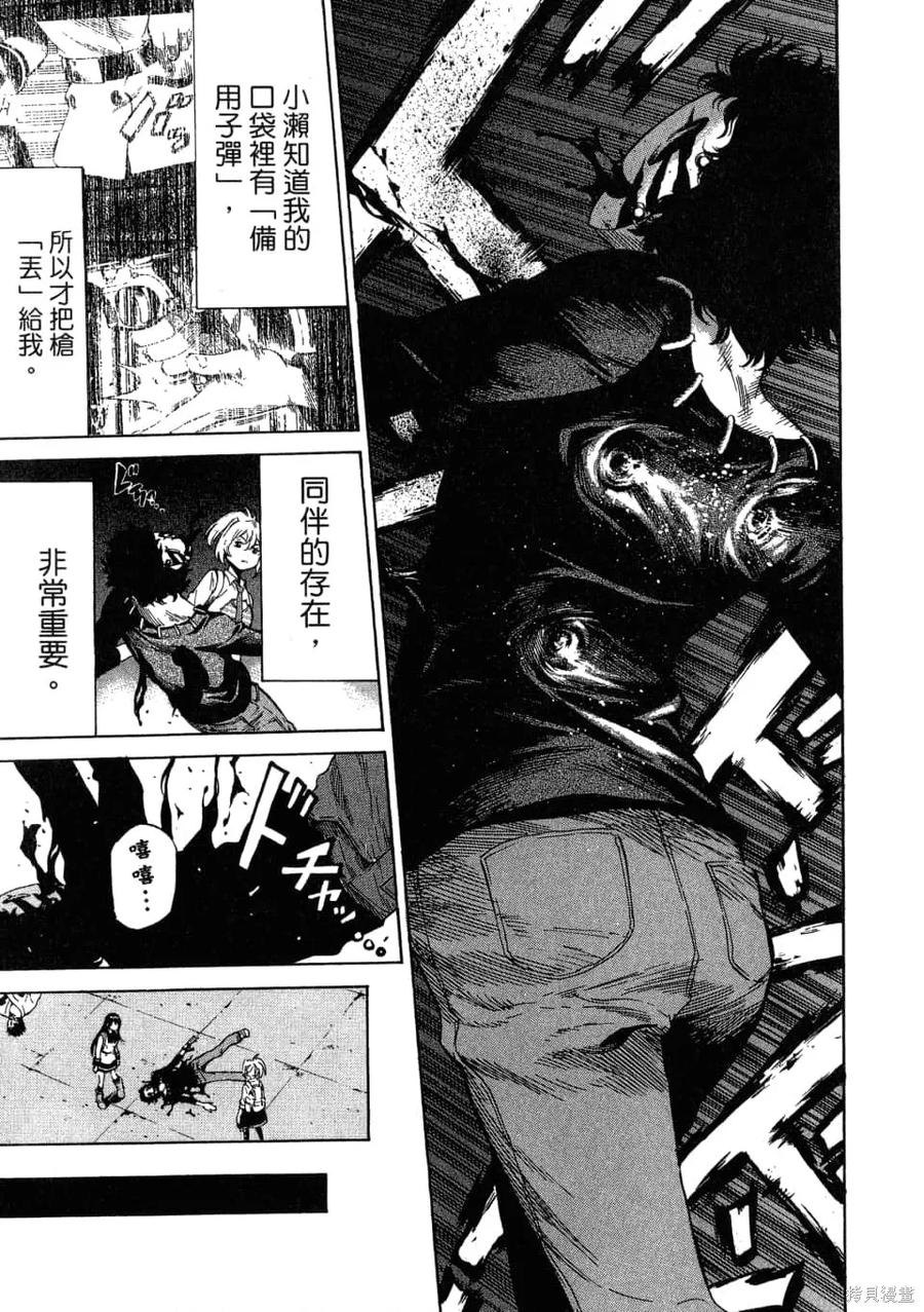 第179页
