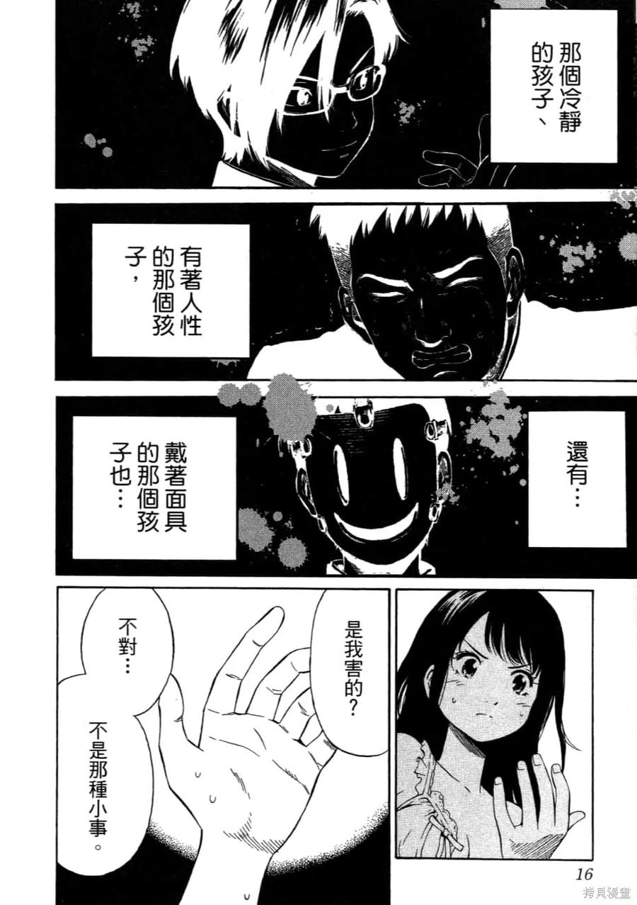 第18页